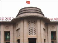 Trụ sở Ngân hàng Nhà nước Việt Nam