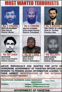 مبینہ دہشت گرد 