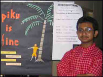 पीकू भालो आछे