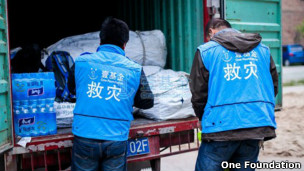 壹基金员工装载救援物资