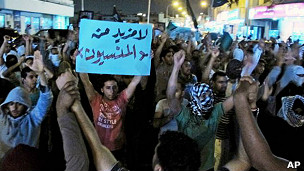 تظاهرات شیعیان سعودی