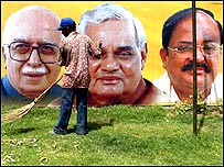 भाजपा नेताओं का पोस्टर