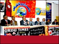 اردو کانفرنس