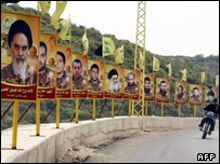 تصاویر شهدای حزب الله و رهبران جمهوری اسلامی