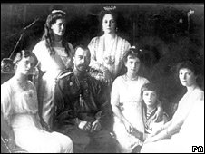 Царська родина.