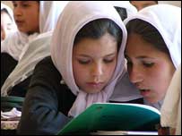 مکاتب خصوصی