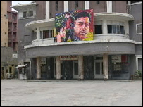 सिनेमाघर