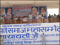 मायावती