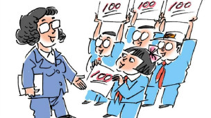 新華社教師節漫畫