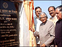 कलाम शिलान्यास करते हुए