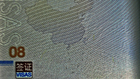 Bản đồ đường lưỡi bò trong hộ chiếu Trung Quốc