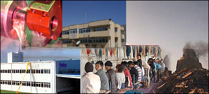 صنعتي پارکونه