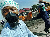 इंडोनेशिया