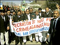   کشمیر میں مظاہرے