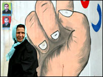 ईरान में चुनाव