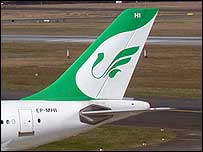 نشان هواپیمایی ماهان