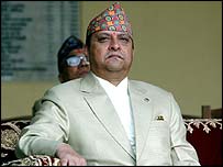 بادشاہ گیانندرا 