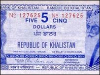 خالصتان کرنسی نوٹ