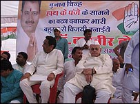 कांग्रेस का प्रचार