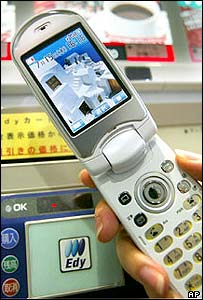 मोबाइल फ़ोन