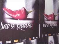 اس فیسٹیول میں ڈیڑھ سو فلمیں نمائش کی جائیں گیں