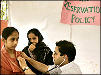 अस्थाई ओपीडी