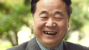 莫言