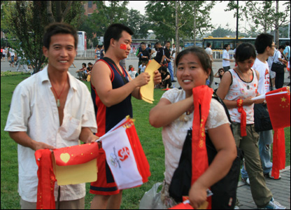 Bán cờ và biểu ngữ