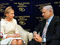 Тимошенко та Нетаньягу