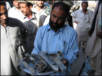 میزائل کے ٹکڑے 