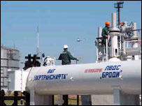 Нафтопровід