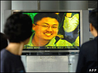 شیم سونگ مین 29 ساله دومین گروگانی بود که کشته شد