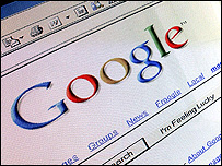 جستجوگر گوگل