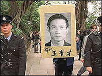 Ông Vương sẽ sang Mỹ chữa bệnh