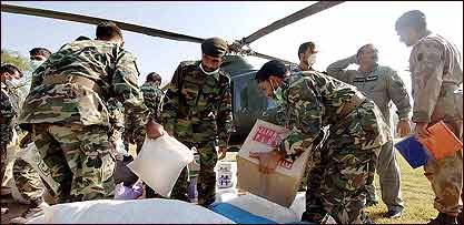 غیر یقینی حالت 