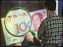 A moeda da China, o yuan