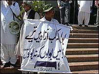 میڈیا کا احتجاج