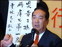 Ông James Soong nói ông không phải là đặc sứ của tổng thống Trần Thủy Biển