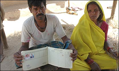 रोज़गार योजना