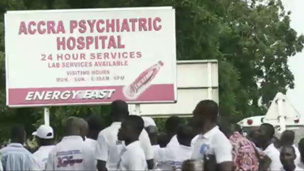 مستشفى أكرا للصحة النفسية