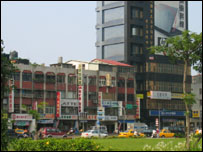 Phố xá Đài Loan