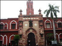 अलीगढ़ मुस्लिम यूनिवर्सिटी