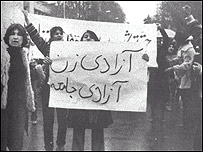 تظاهرات زنان در سال 1358 عليه اجباری شدن حجاب - عکس از کاوه گلستان