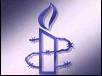 عفو بین الملل