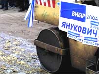 Акцію провели прихильники Віктора Януковича (фото з "Живого Журналу" dzvin)