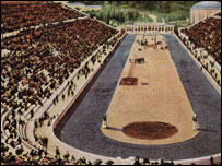 首届现代奥运会