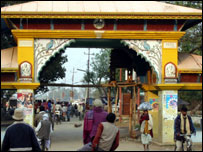 काठमांडू