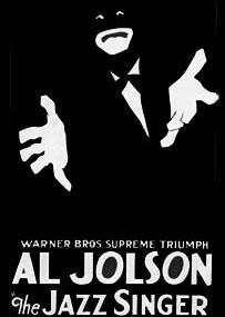 ’جاز سنگر‘ کا پوسٹر