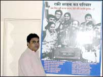 रफ़ी की दीवानगी