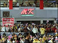 تاکسين شيناواترا